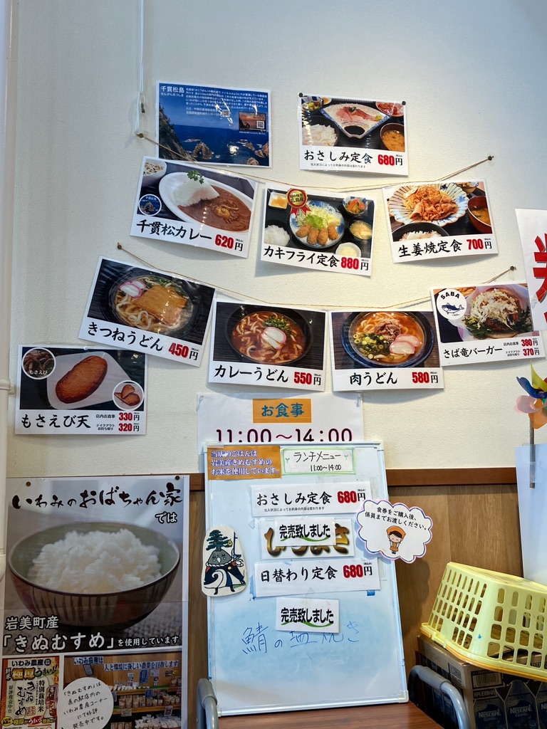 道の駅 きなんせ岩美の写真