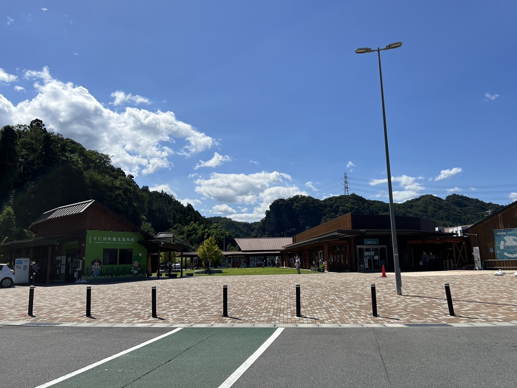 道の駅 しもにたの写真