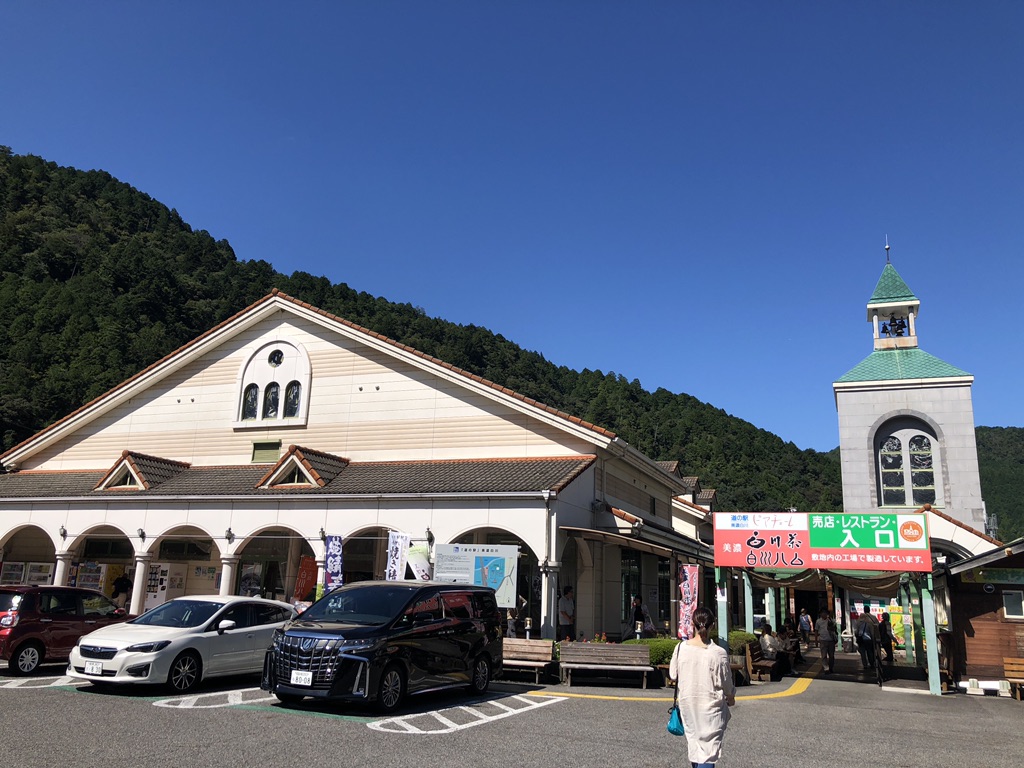 道の駅 美濃白川の写真