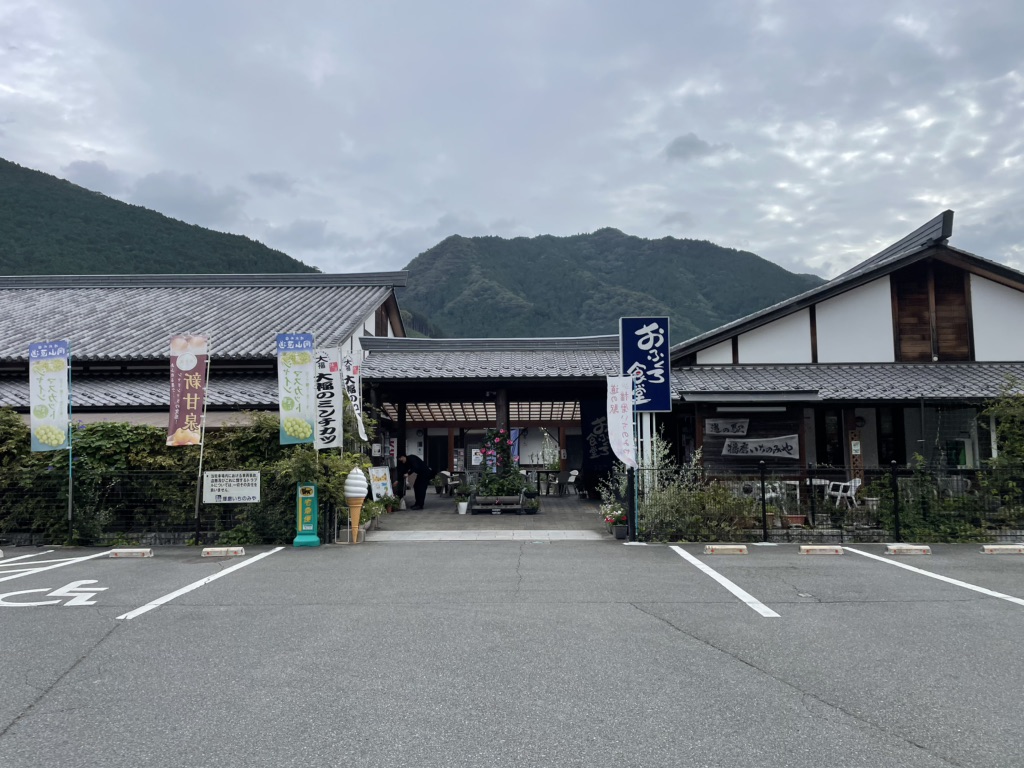 道の駅 播磨いちのみやの写真
