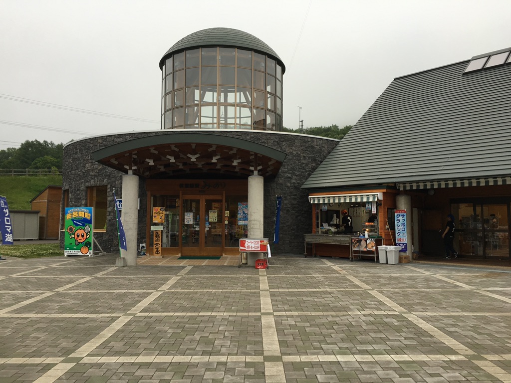 道の駅 サロマ湖の写真