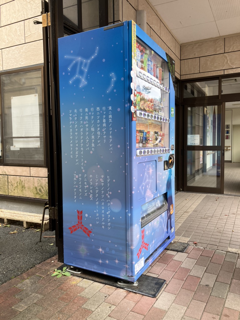 道の駅 種山ヶ原の写真