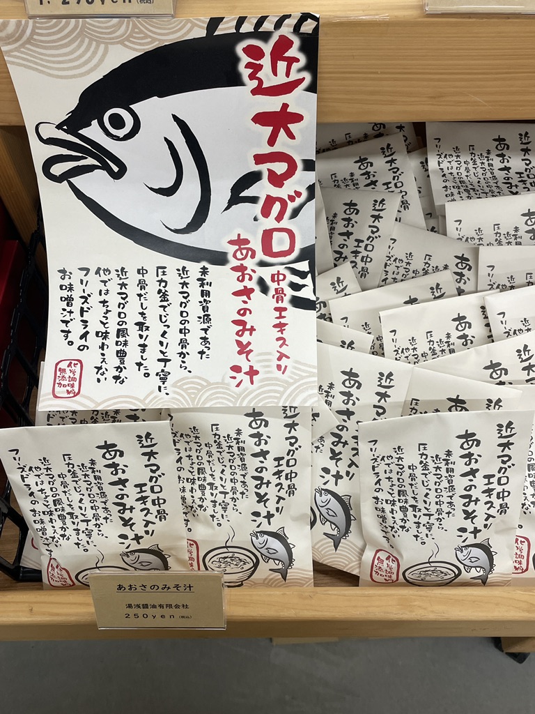 道の駅 くしがきの里の写真
