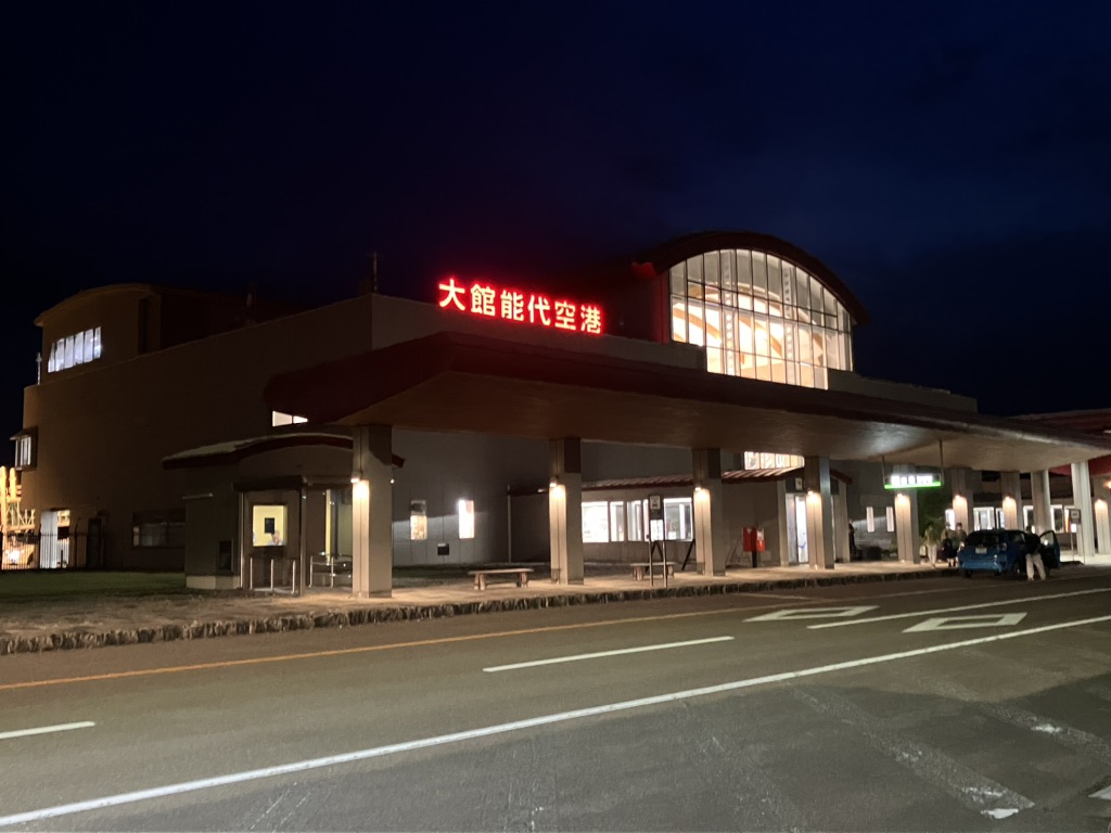 道の駅 大館能代空港の写真