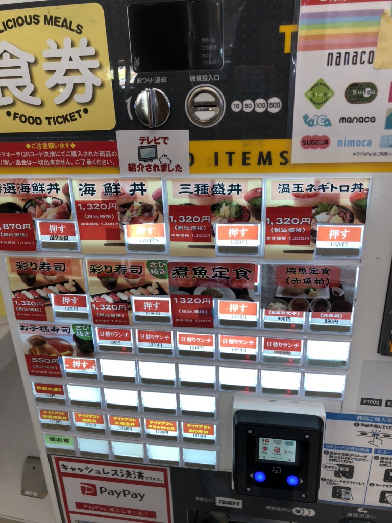 道の駅 ふくしまの写真