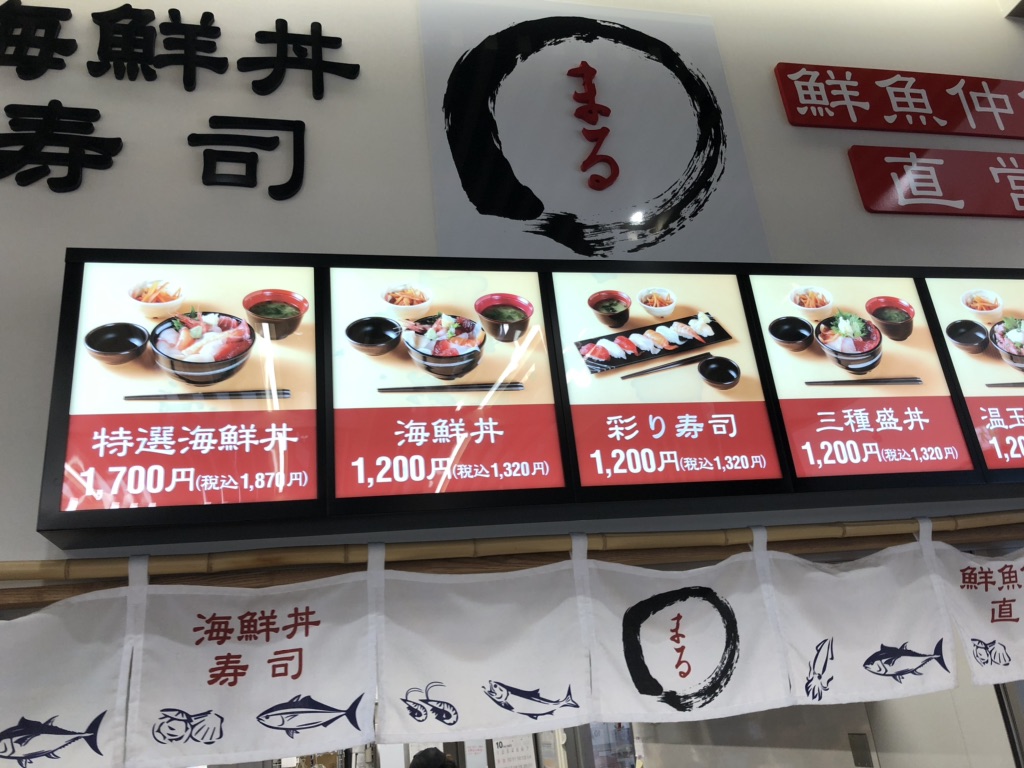 道の駅 ふくしまの写真