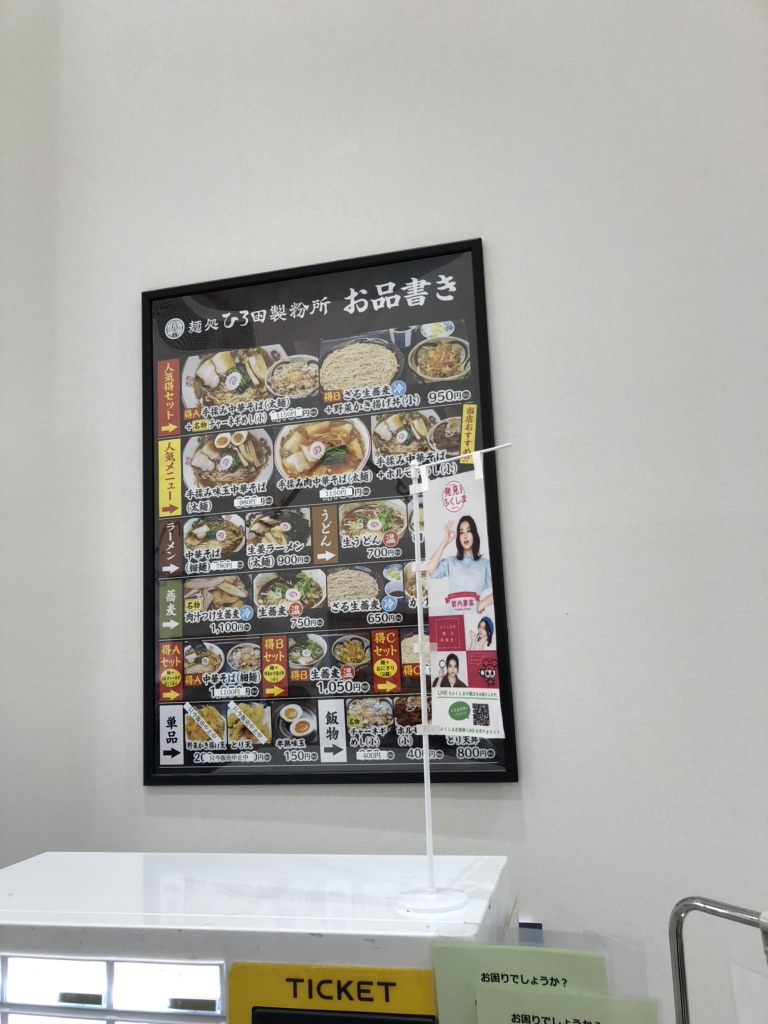 道の駅 ふくしまの写真
