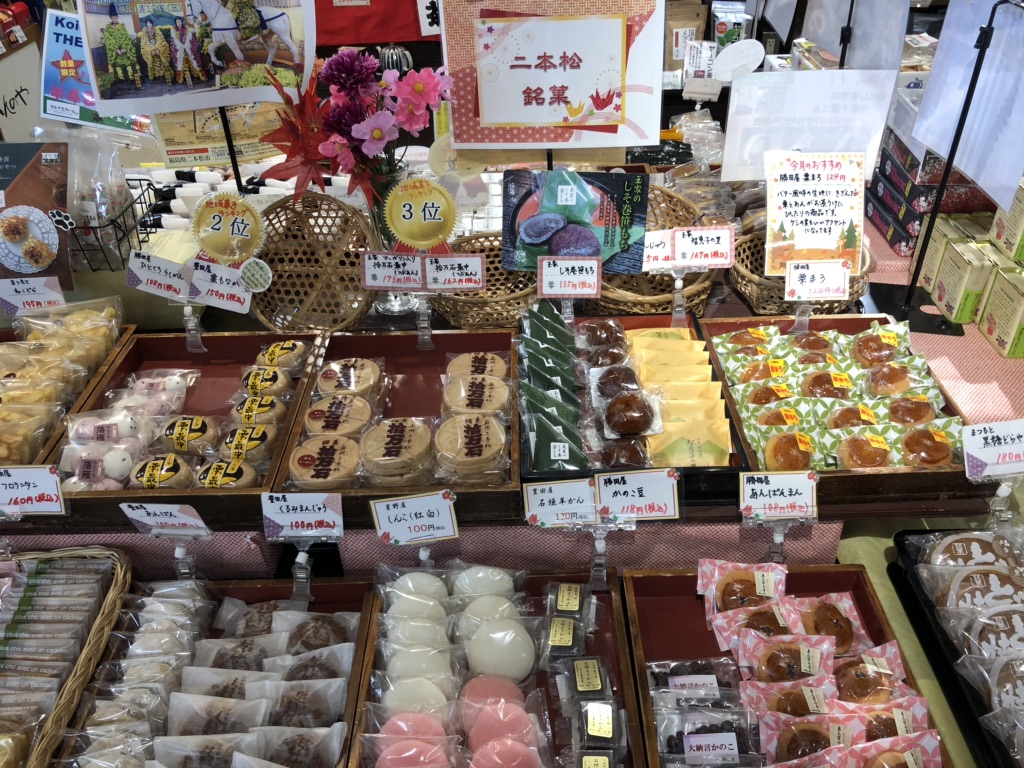 道の駅 道の駅「安達」智恵子の里　上り線の写真