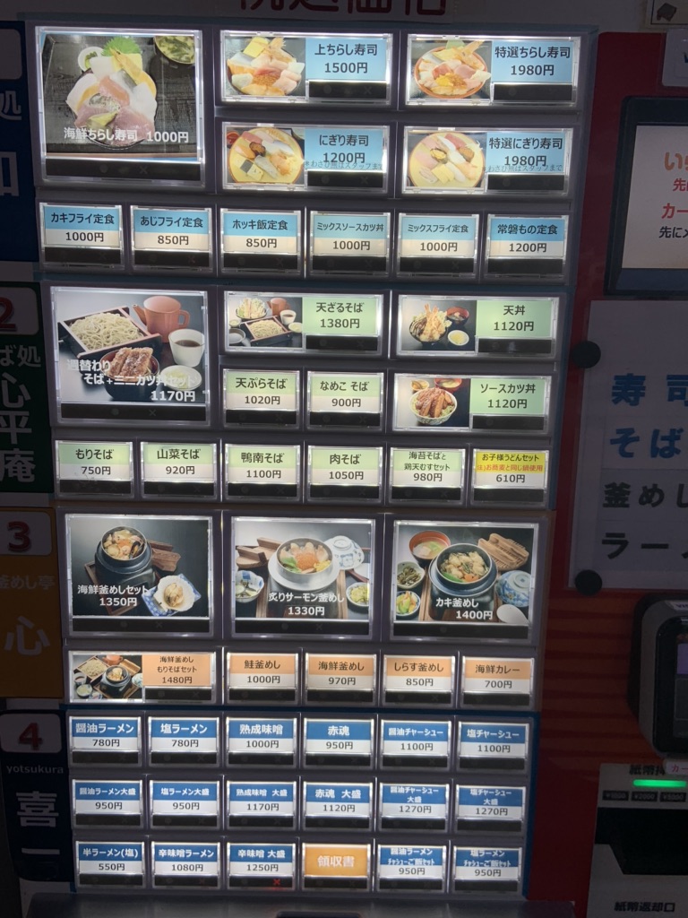 道の駅 よつくら港の写真