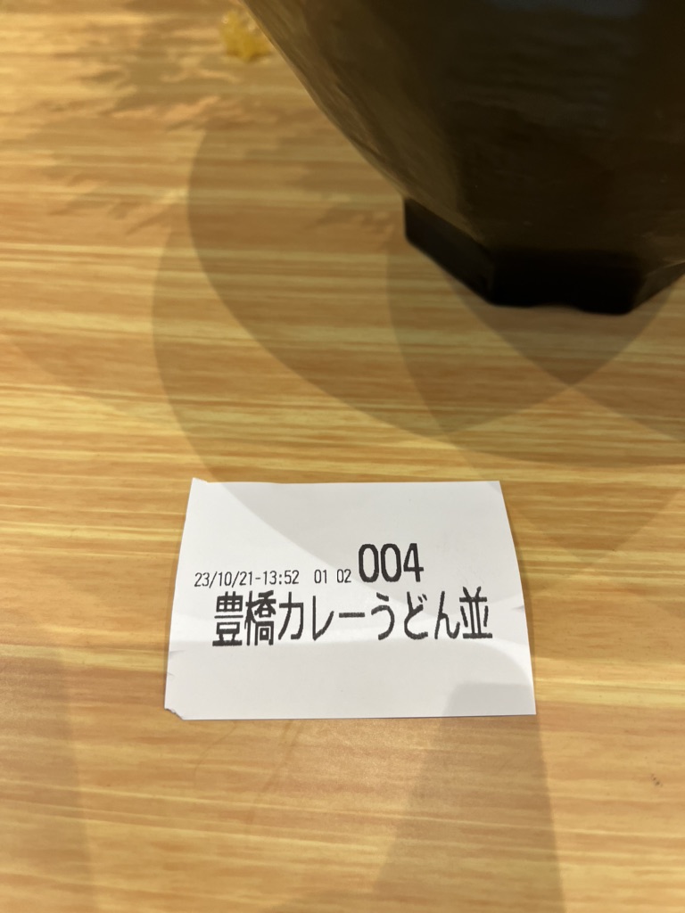 道の駅 とよはしの写真