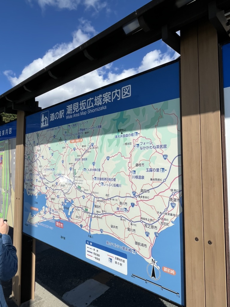 道の駅 潮見坂の写真