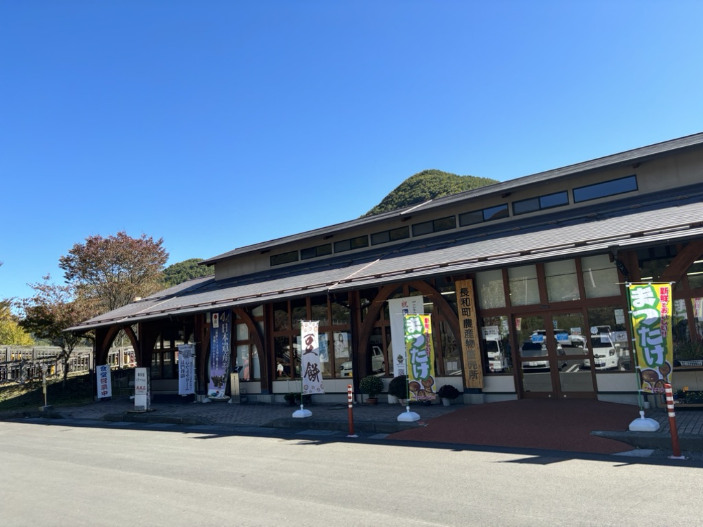 道の駅 和田宿ステーションの写真