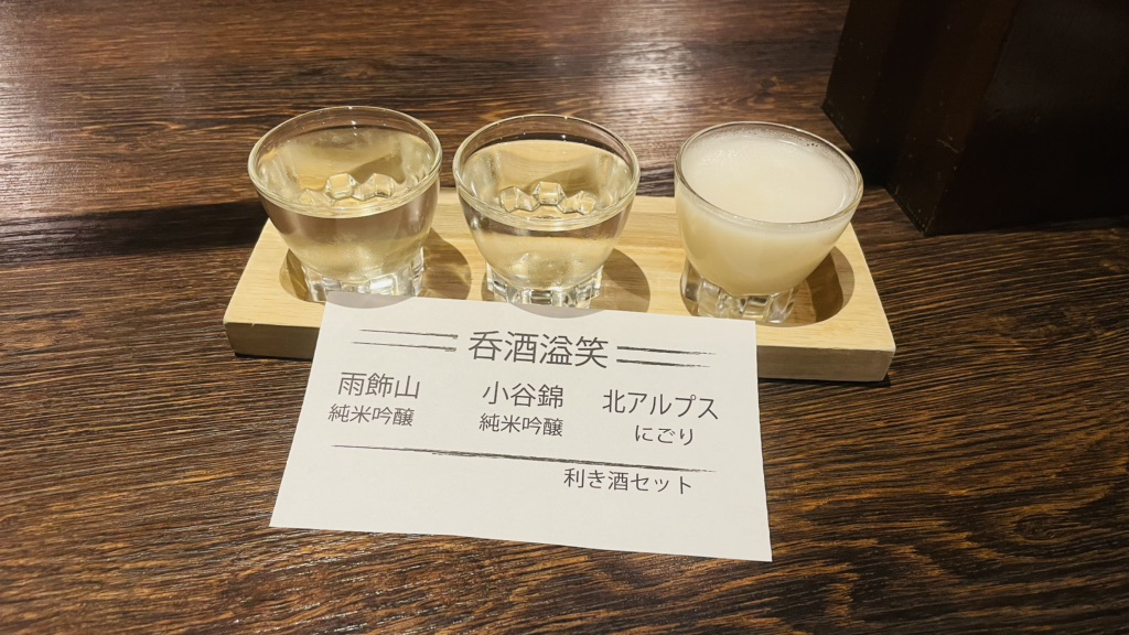 道の駅 小谷の写真
