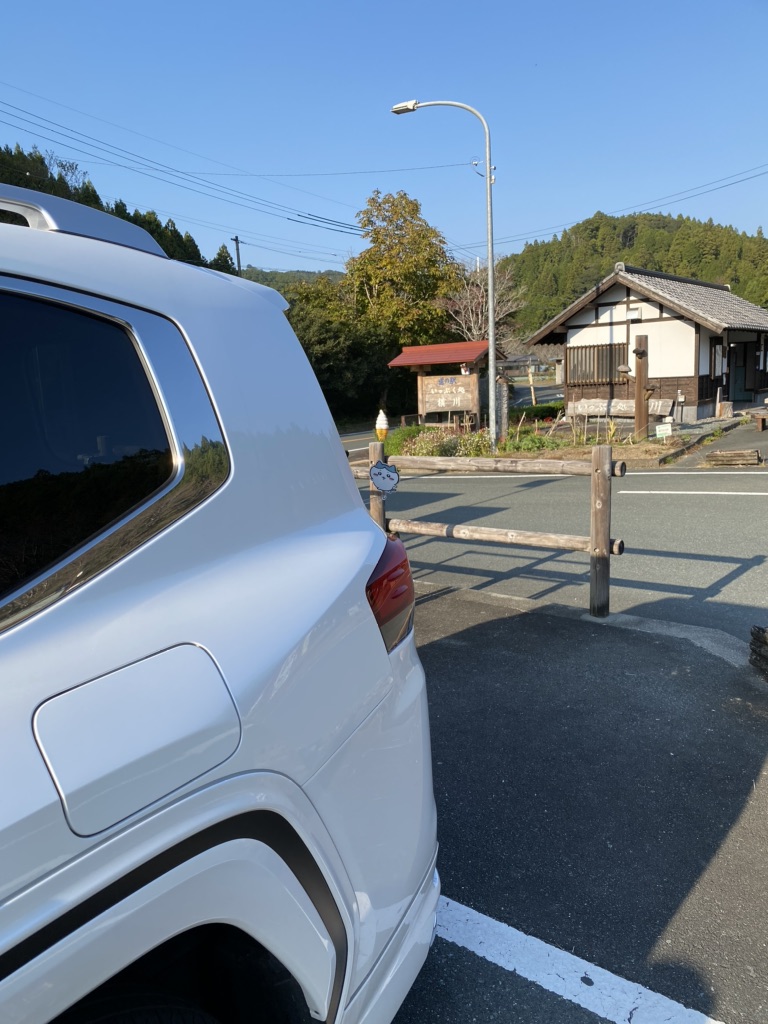道の駅 いっぷく処横川の写真
