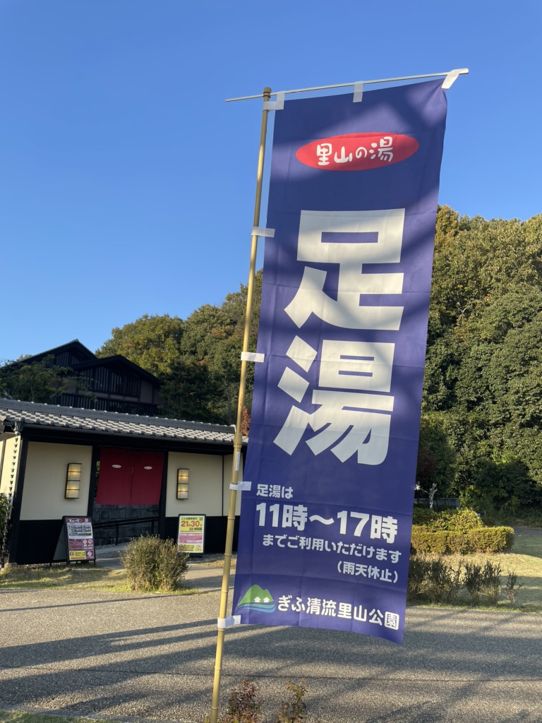道の駅 みのかもの写真
