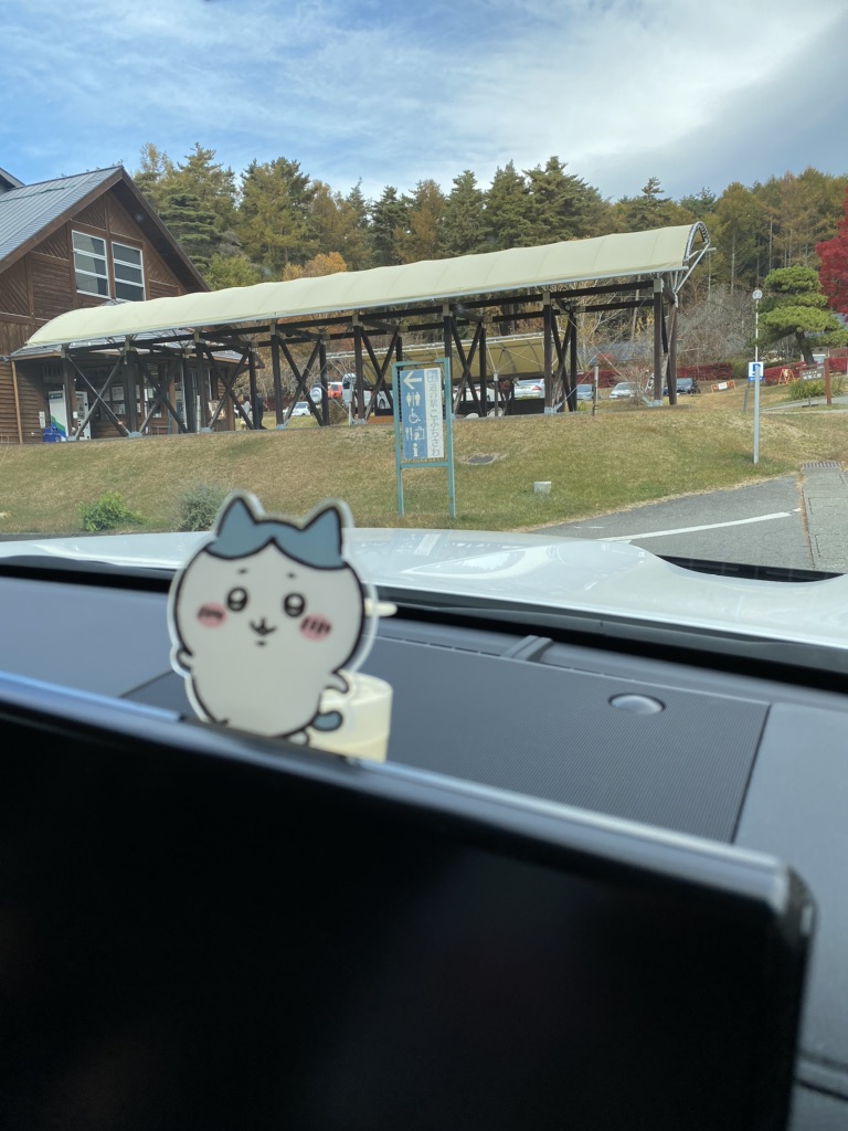 道の駅 こぶちさわの写真