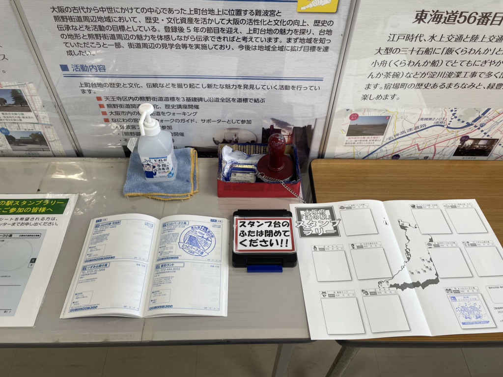 道の駅 とっとパーク小島の写真