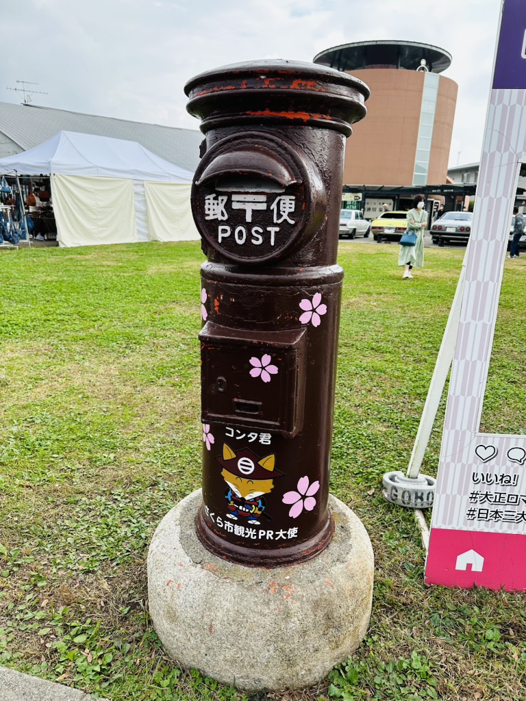道の駅 きつれがわの写真