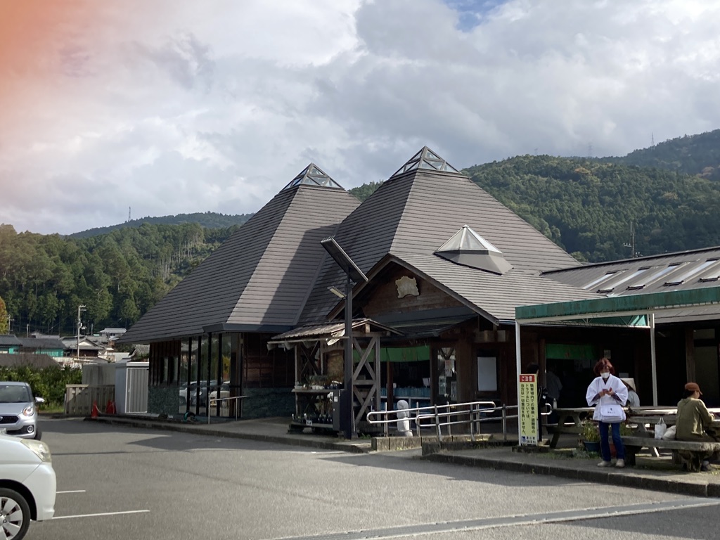 道の駅 温泉の里神山の写真
