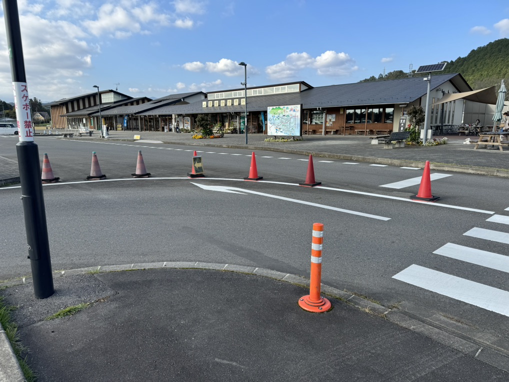 道の駅 湧水の郷しおやの写真