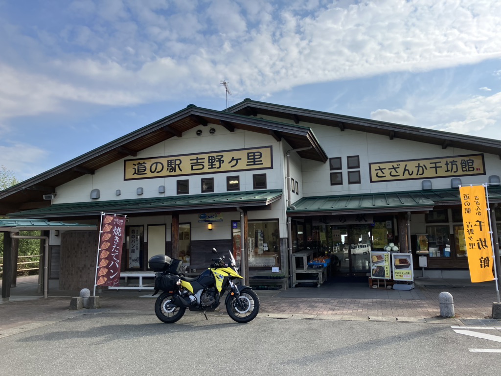道の駅 吉野ヶ里の写真