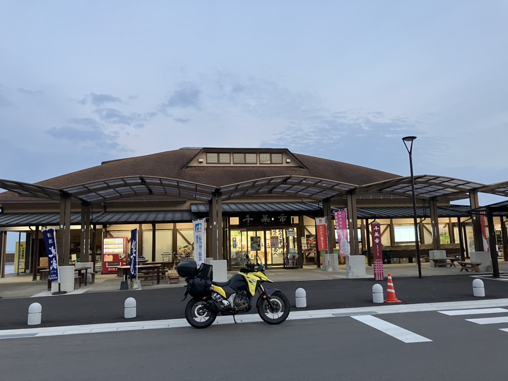 道の駅 鹿島の写真