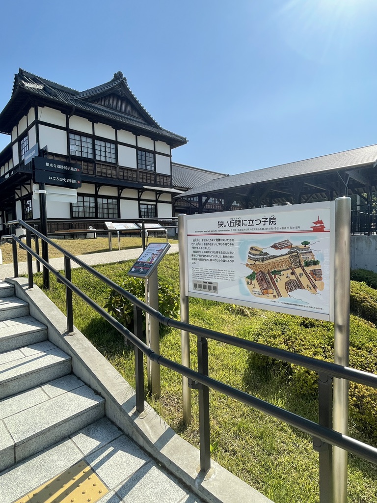 道の駅 ねごろ歴史の丘の写真