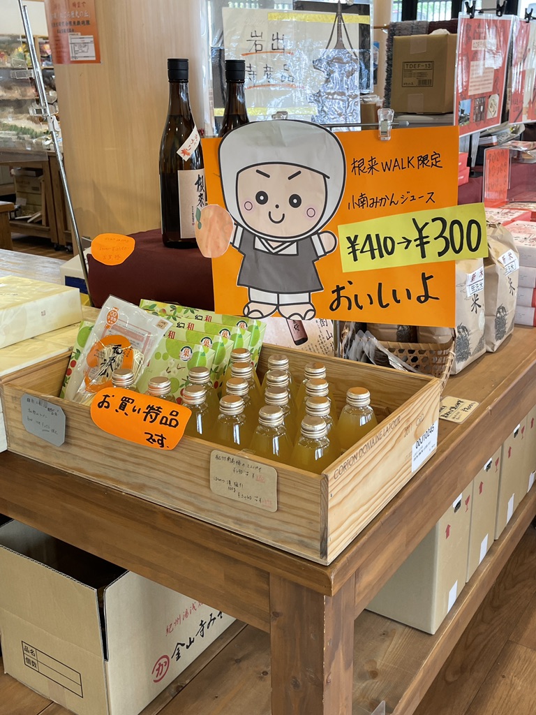 道の駅 ねごろ歴史の丘の写真