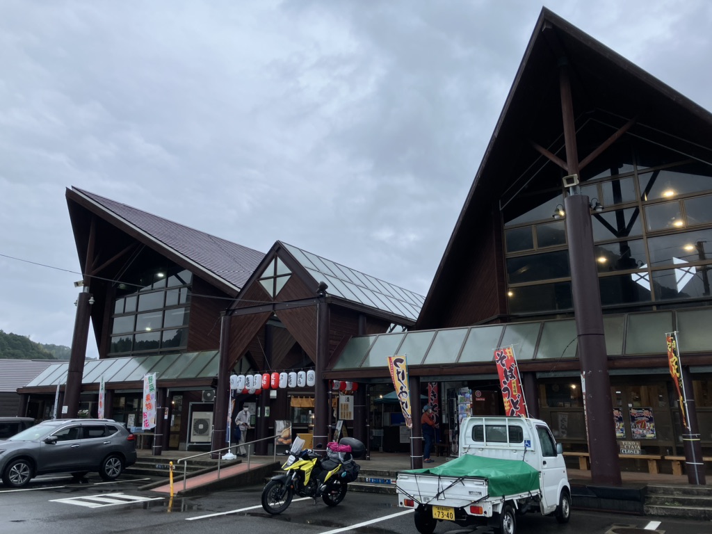 道の駅 樋脇の写真
