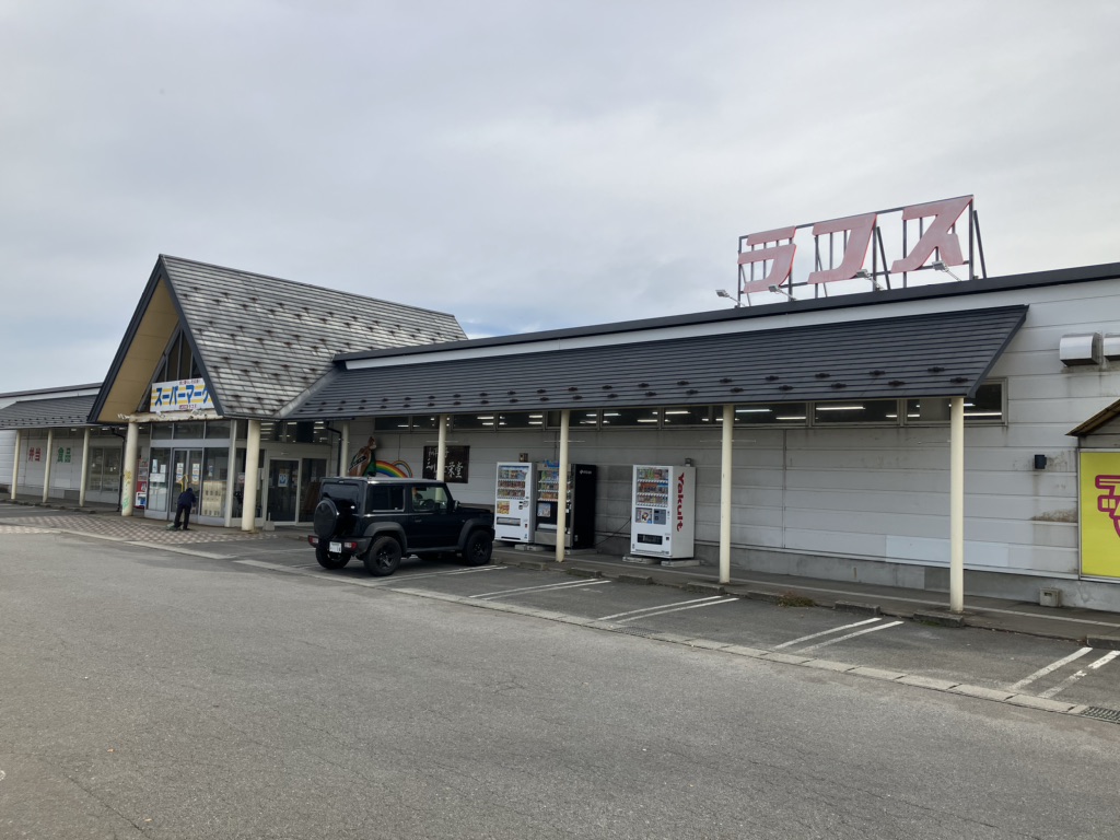 道の駅 庄内みかわの写真