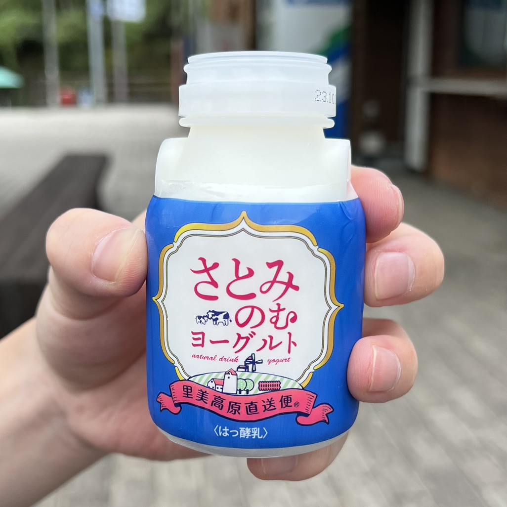 道の駅 さとみの写真