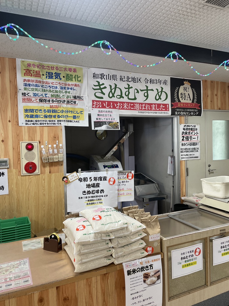 道の駅 根来さくらの里の写真