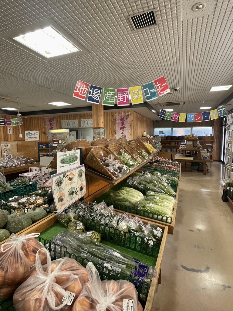 道の駅 根来さくらの里の写真