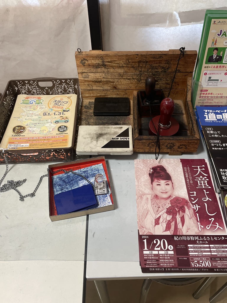 道の駅 根来さくらの里の写真