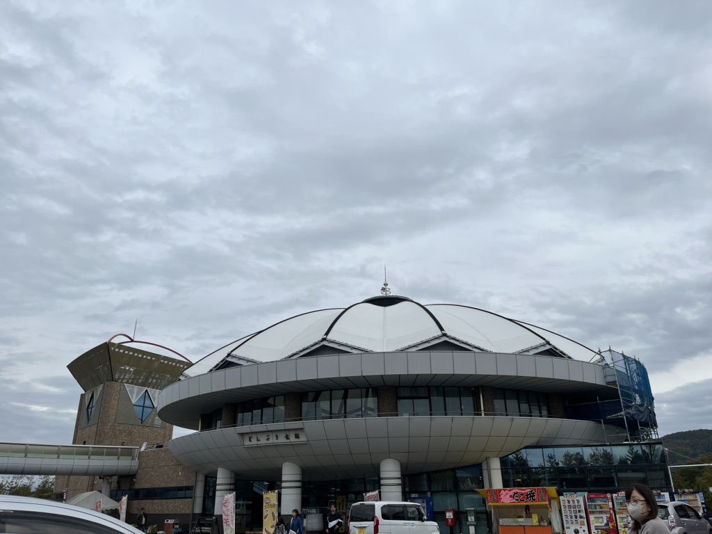 道の駅 土岐美濃焼街道の写真