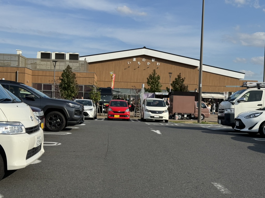道の駅 いちかわの写真