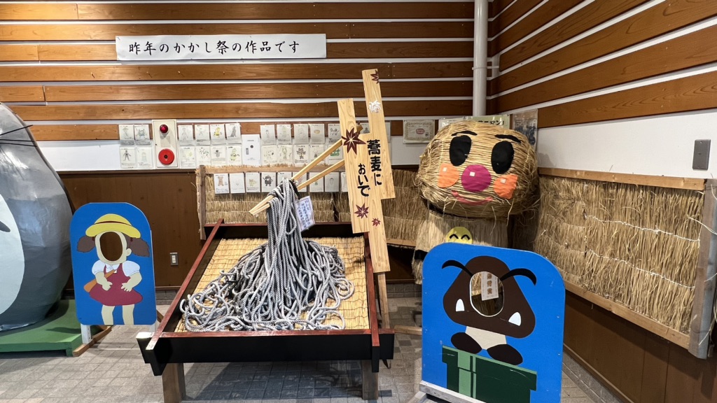 道の駅 さとみの写真