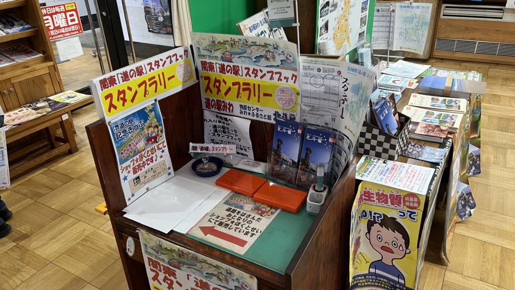 道の駅 みわの写真