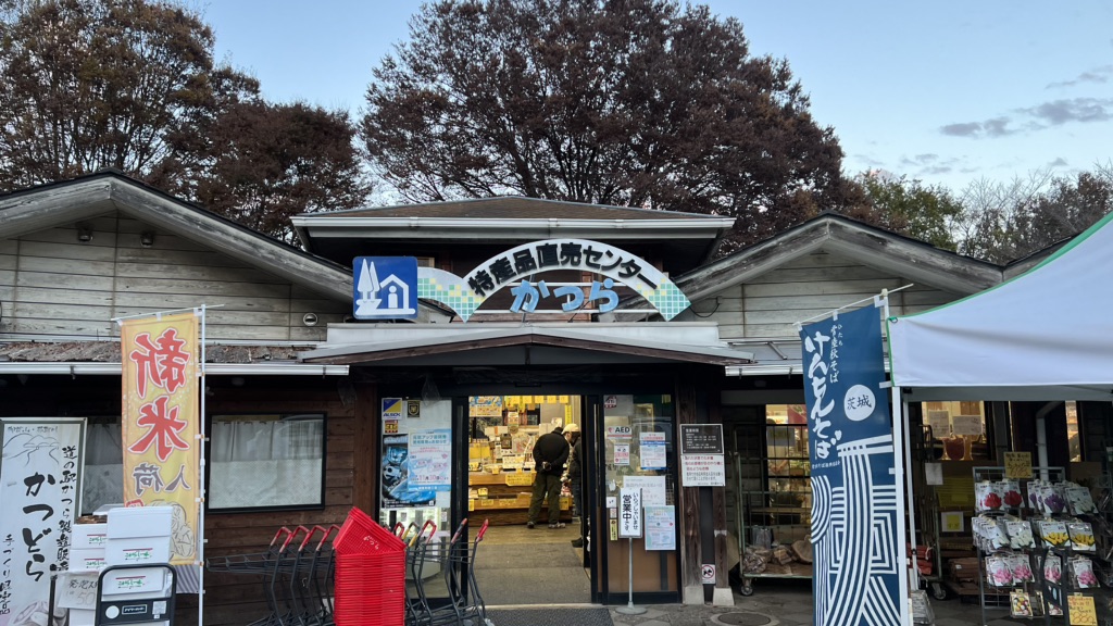道の駅 かつらの写真