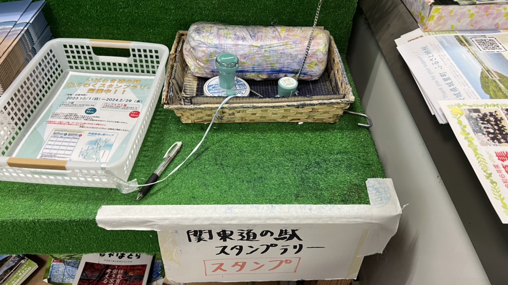 道の駅 かつらの写真
