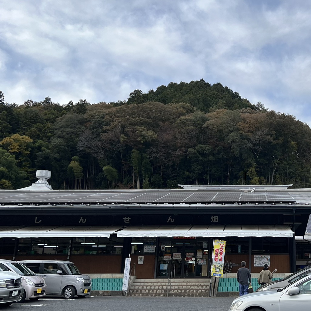 道の駅 みわの写真