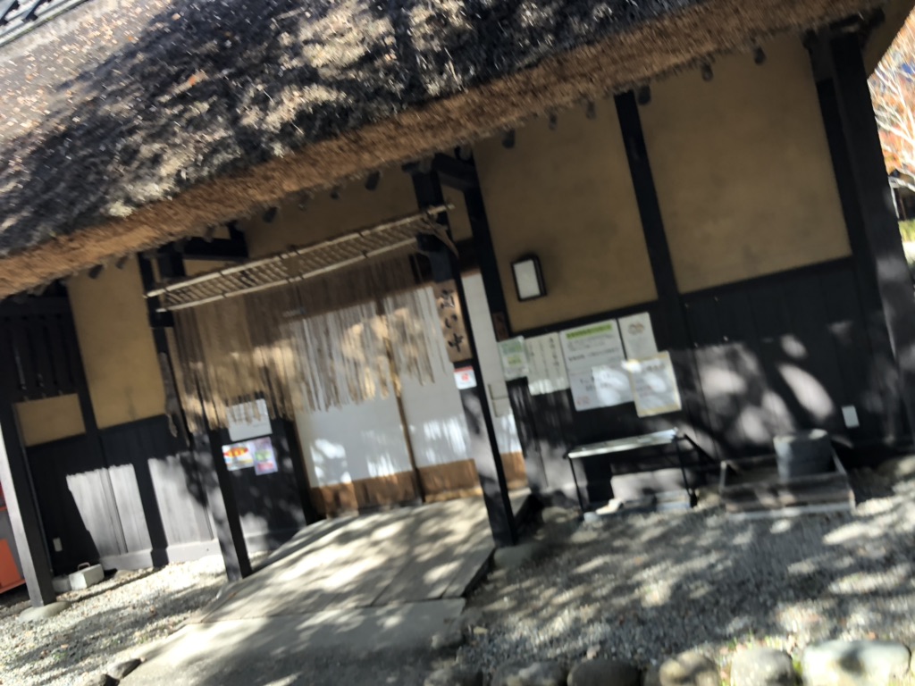 道の駅 霊山たけやまの写真