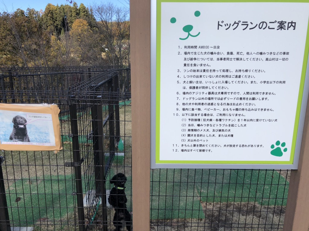 道の駅 中山盆地の写真
