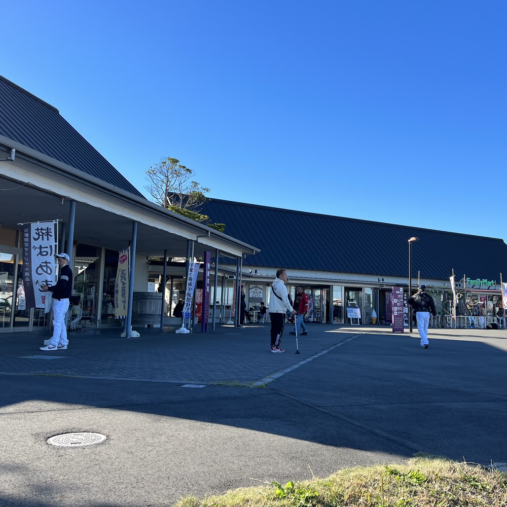 道の駅 発酵の里こうざきの写真