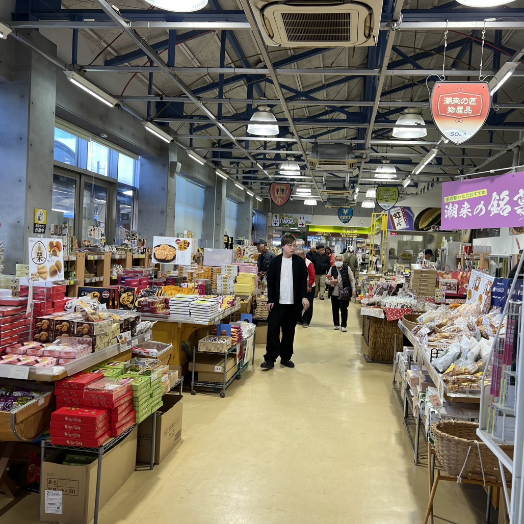 道の駅 いたこの写真