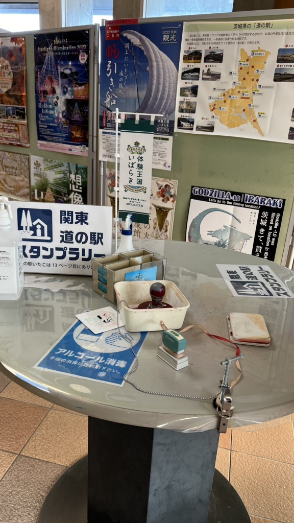 道の駅 いたこの写真
