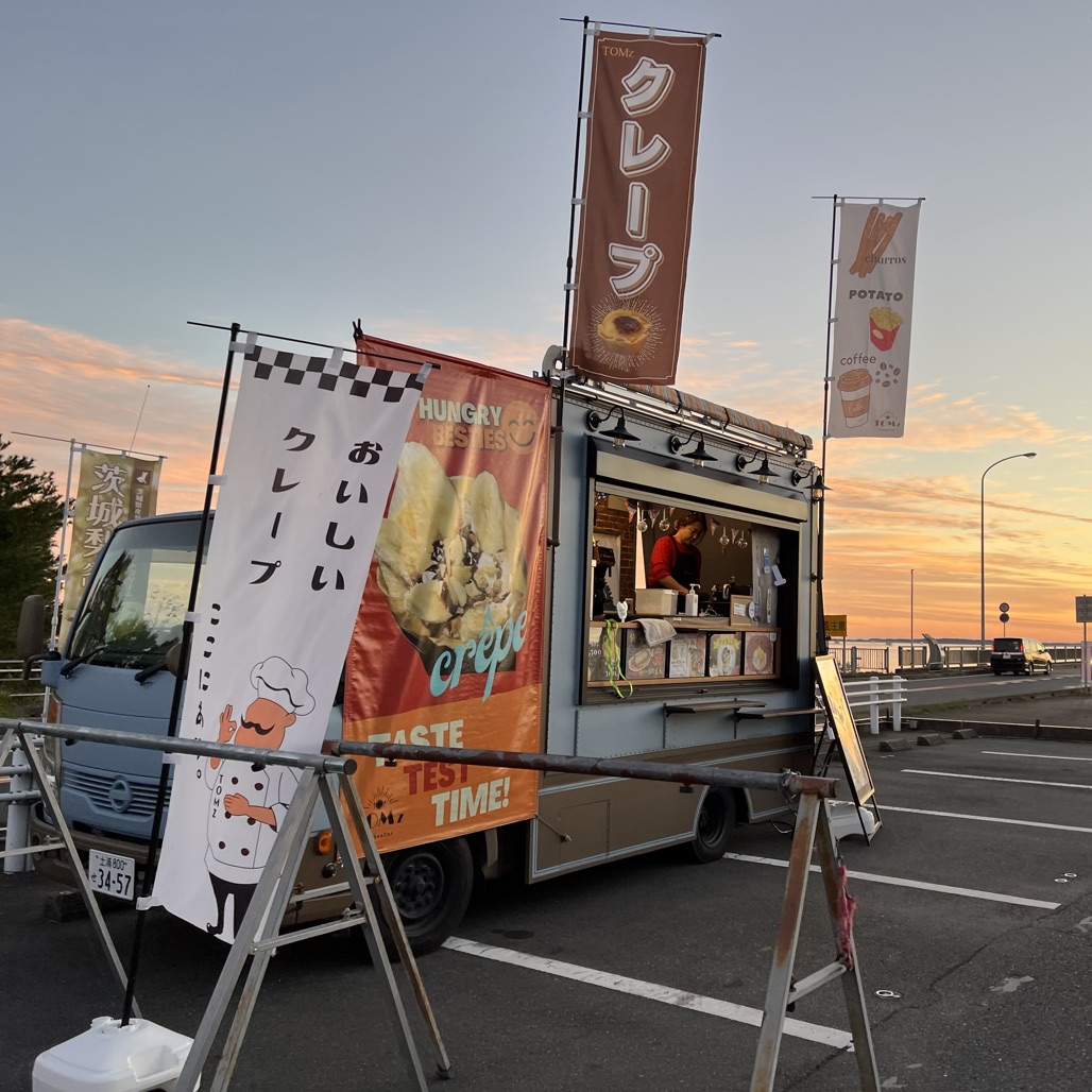 道の駅 たまつくりの写真