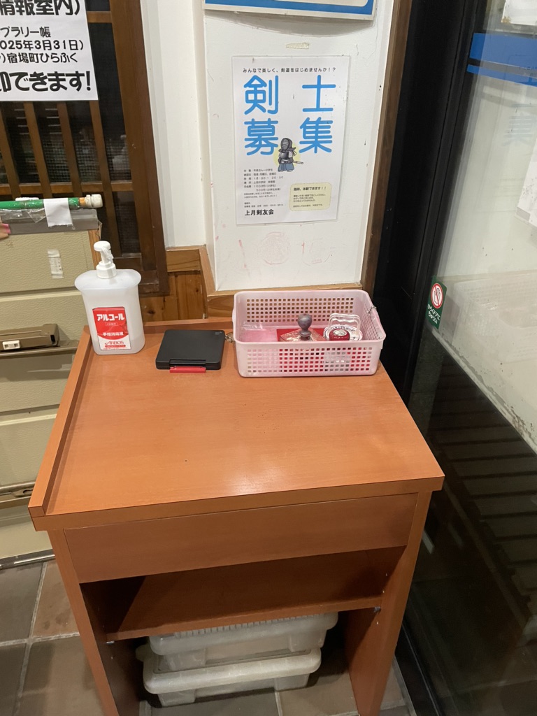 道の駅 宿場町ひらふくの写真