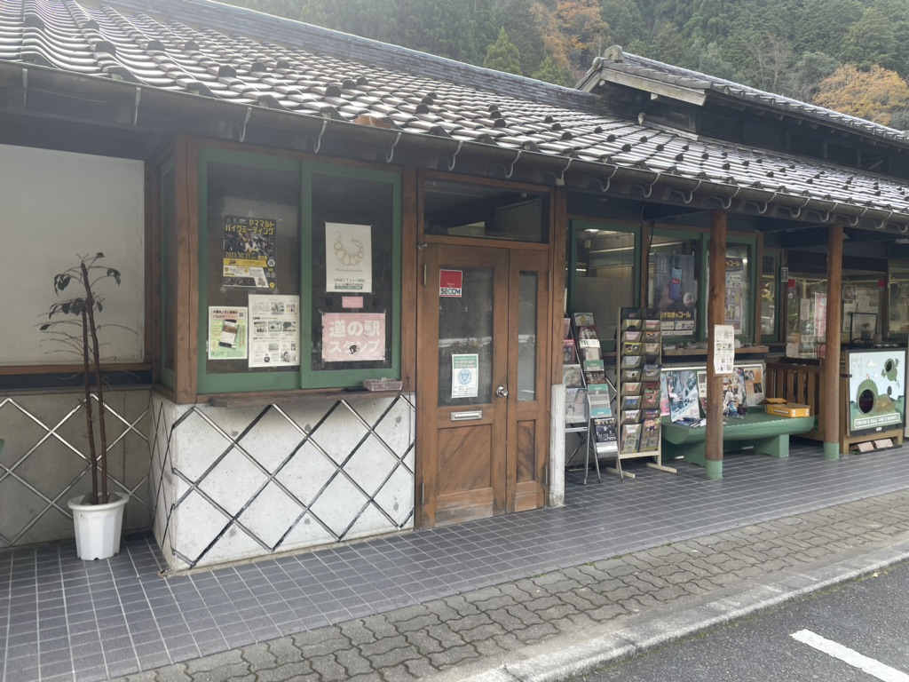 道の駅 ちくさの写真