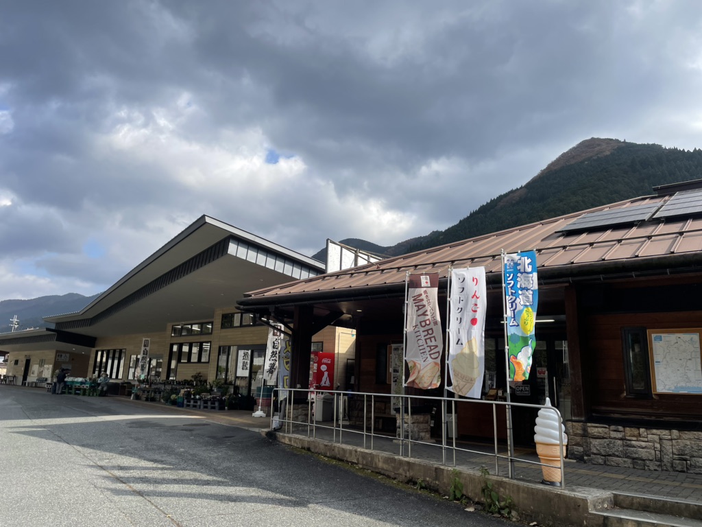 道の駅 みなみ波賀の写真